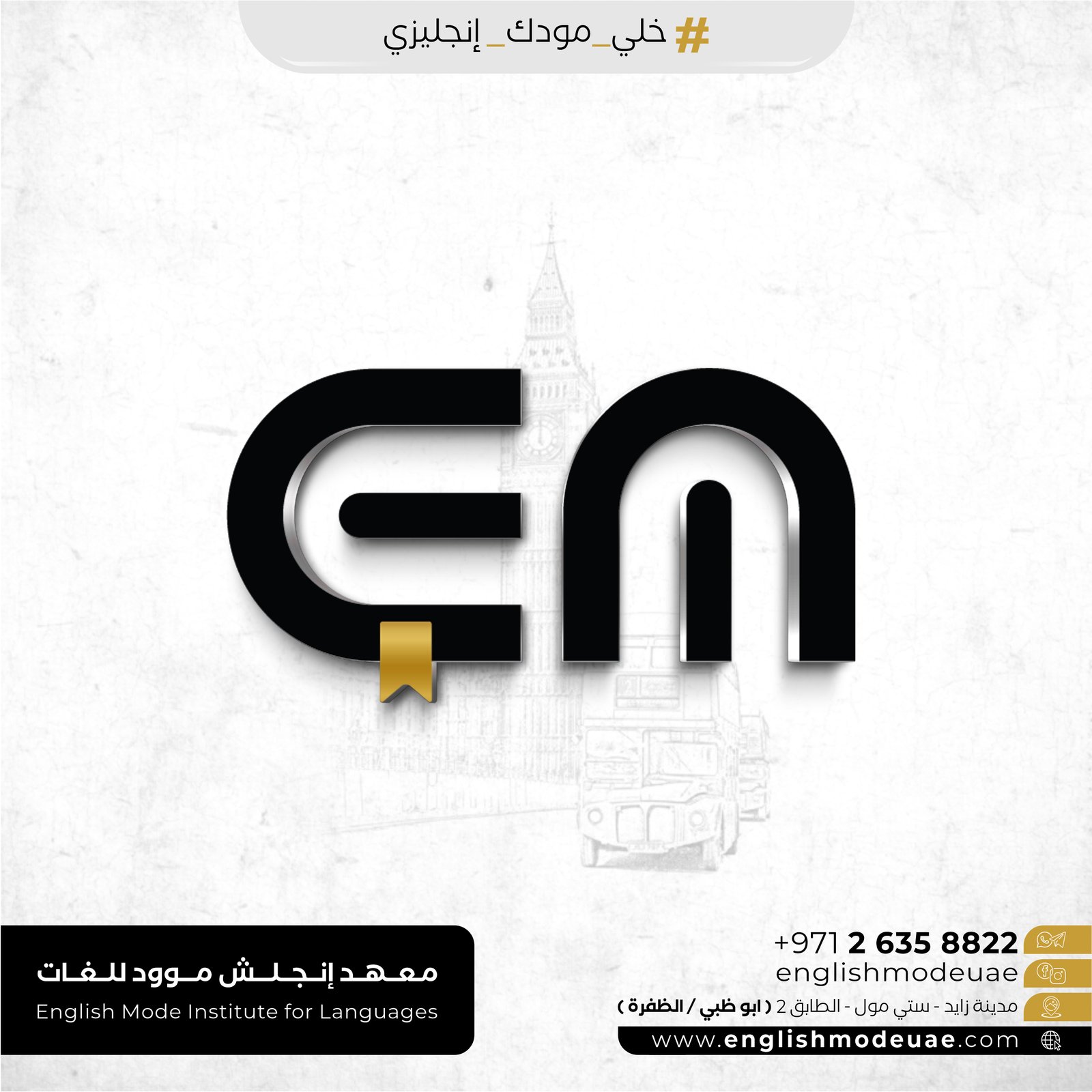 الموقع الإلكتروني